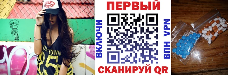 где продают наркотики  Бутурлиновка  Амфетамин 97% 