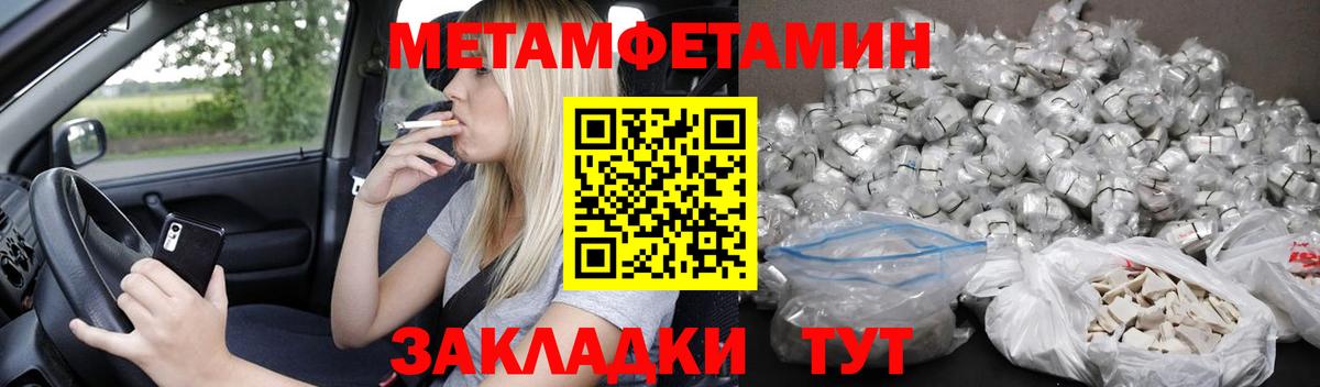 Amphetamine 98%  Вход с VPN  Amphetamine  Бутурлиновка 