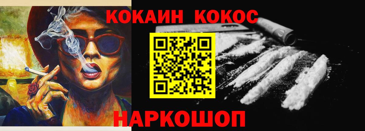 COCAIN Columbia  купить наркотик  Вход с VPN  Бутурлиновка  Cocaine 97%  Кокаин 