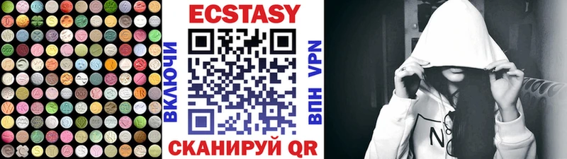 ЭКСТАЗИ TESLA  Бутурлиновка 