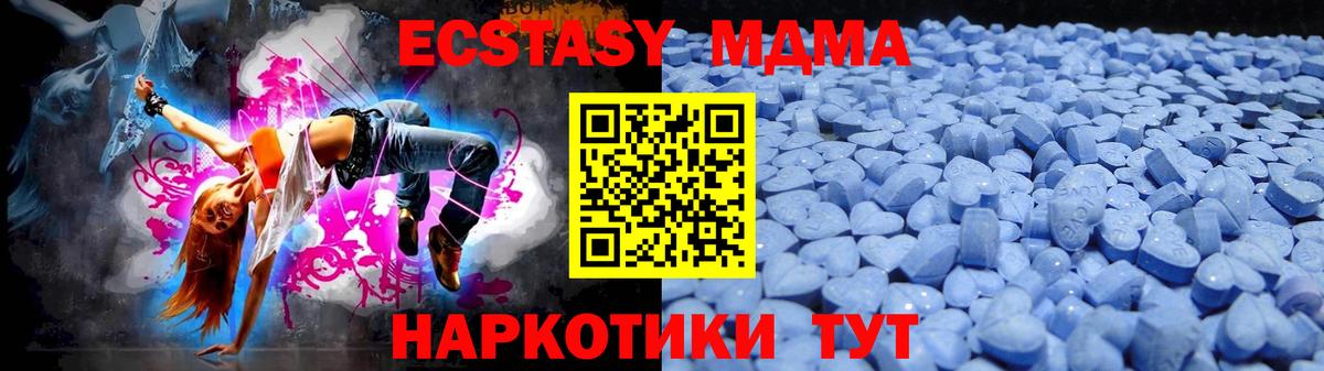 Бутурлиновка  ЭКСТАЗИ XTC  Ecstasy Cube  хочу   Вход с VPN  ЭКСТАЗИ 