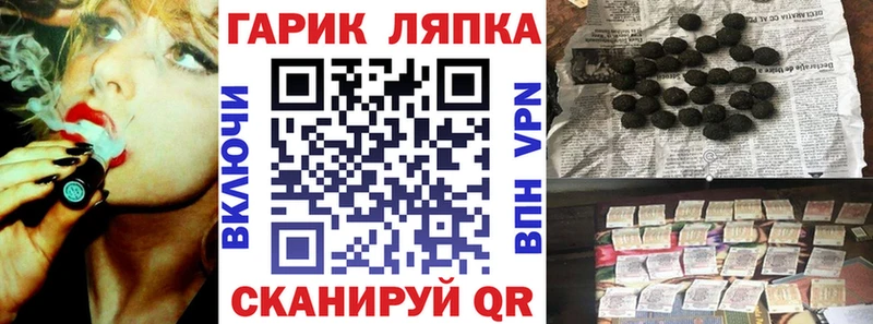 Гашиш гашик  магазин  наркотиков  Бутурлиновка 