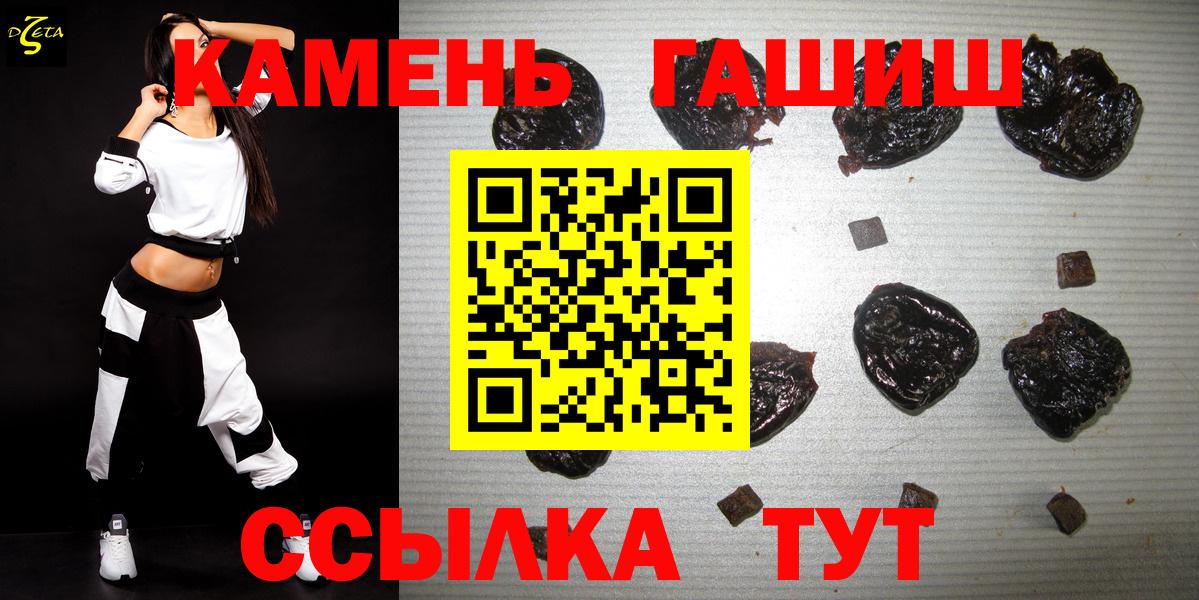 Бутурлиновка  ГАШ Cannabis  ГАШИШ ice o lator  Вход с VPN 