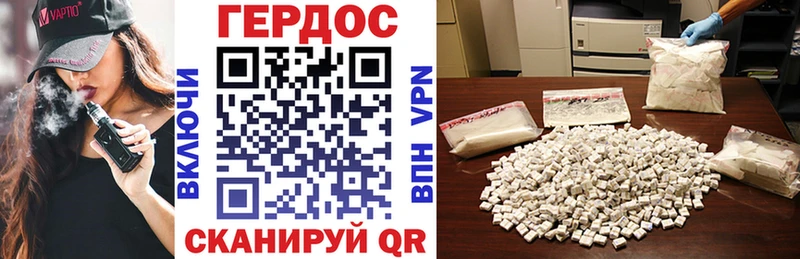 ОМГ ОМГ   Бутурлиновка  ГЕРОИН VHQ 