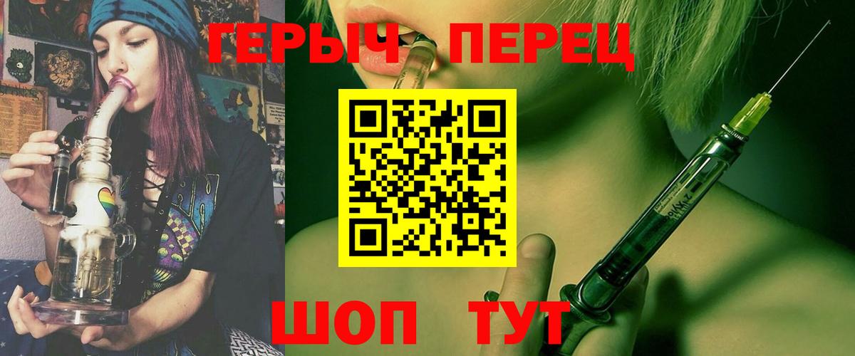 Героин Афган Бутурлиновка