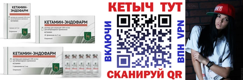 Кетамин ketamine  Бутурлиновка 