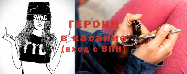 мефедрон VHQ Гусев