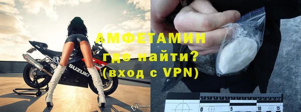 мефедрон VHQ Тайга