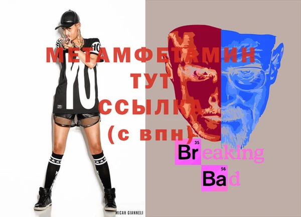 кокаин перу Снежинск