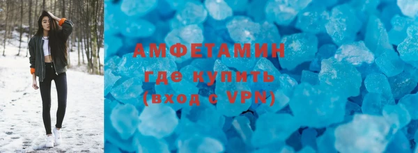 первитин Тавда