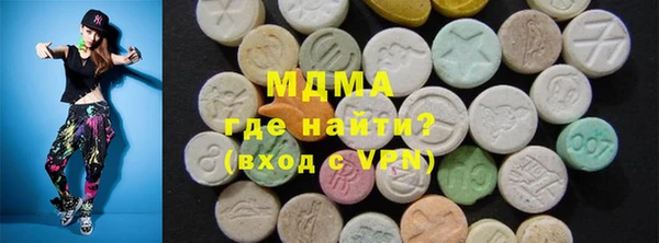экстази Гусь-Хрустальный