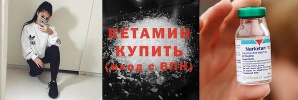 экстази Дмитровск