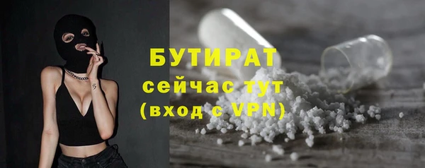 прущие крисы Грязовец