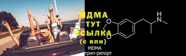 мефедрон VHQ Тайга