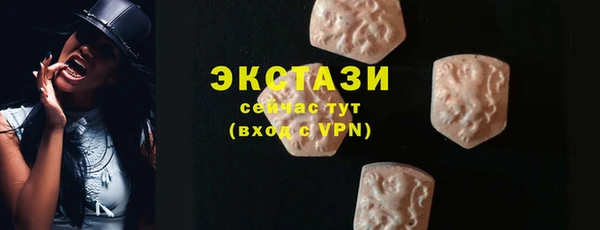 мефедрон VHQ Гусев