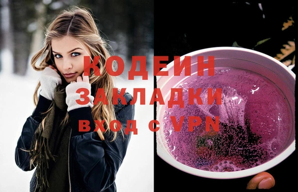 экстази Гусь-Хрустальный