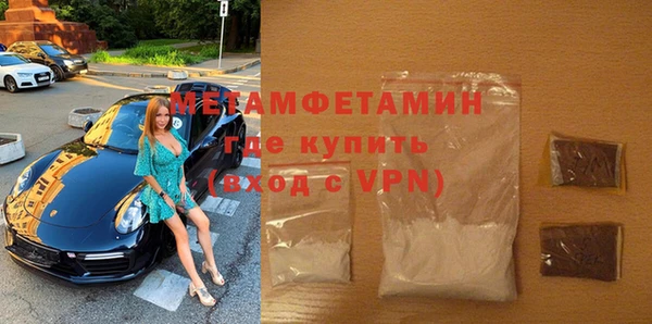 первитин Тавда