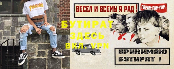 первитин Тавда