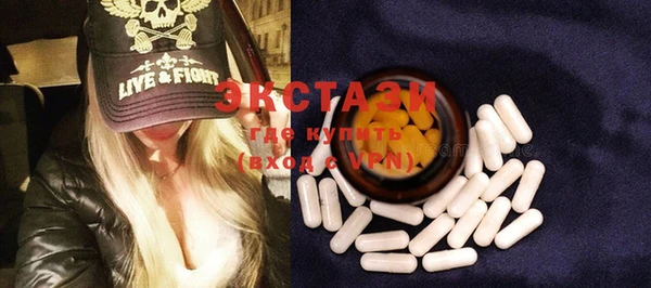MDMA Снежногорск