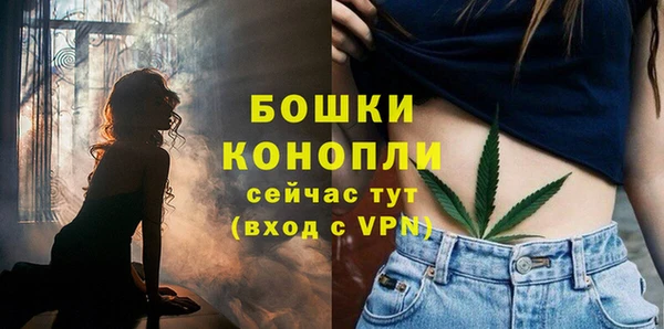 мефедрон VHQ Гусев