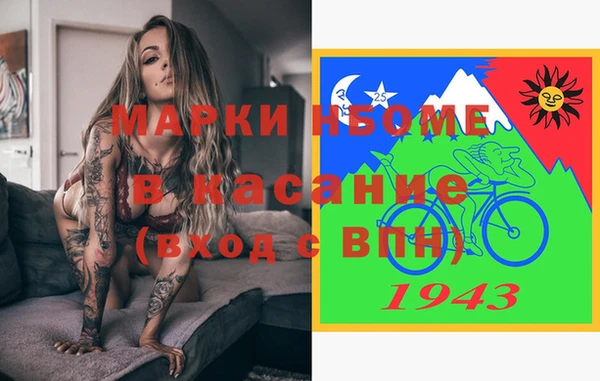мефедрон VHQ Тайга