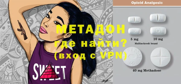 экстази Гусь-Хрустальный