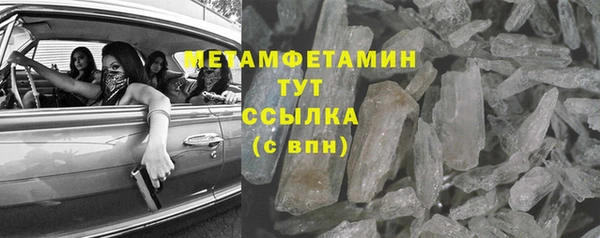 первитин Тавда