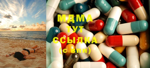 экстази Дмитровск