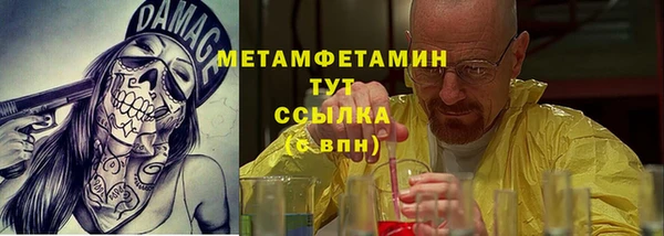 экстази Дмитровск