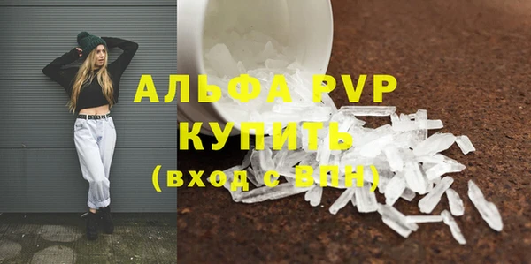 мефедрон VHQ Гусев