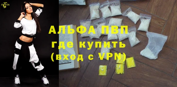 первитин Тавда