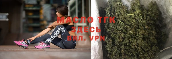экстази Дмитровск