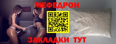 стаф Кумертау