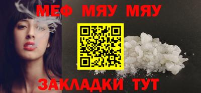 стаф Кумертау