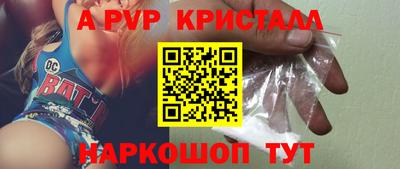 стаф Кумертау