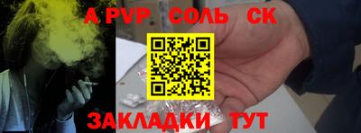стаф Кумертау