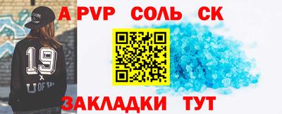 стаф Кумертау
