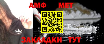 стаф Кумертау