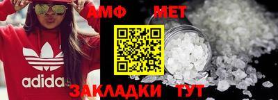 стаф Кумертау