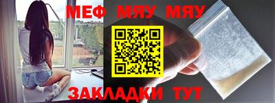 стаф Кумертау