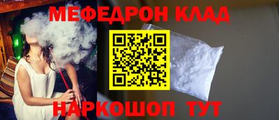 стаф Кумертау