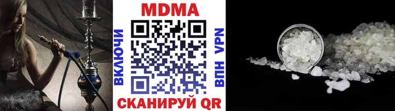 МДМА Molly  Бутурлиновка 