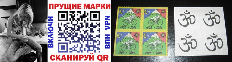 где купить Бутурлиновка Марки 25I-NBOMe 1,5мг