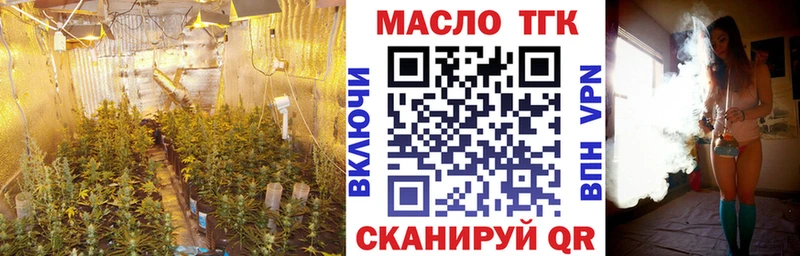 купить наркоту Бутурлиновка ТГК концентрат